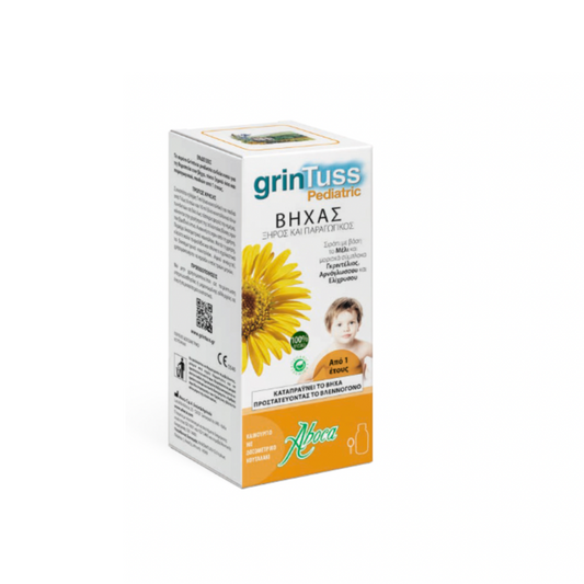 Grinduss Pediatric Syrup, 132ml