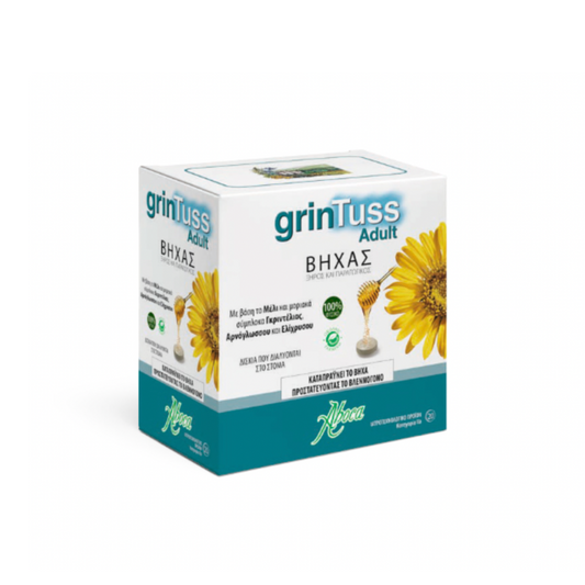 Grinduss Adult, 20 μασώμενα Δισκία